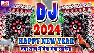 naya sal ke gana 2024- new year song 2024 -happy new year song 2024 dj mix -happy new year 2024 song