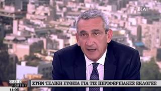 Ο Γιώργος Χατζημάρκος στον ΣΚΑΪ (μέρος 1)