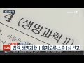 am pm sk실트론 사익편취 의혹…최태원 공정위 출석 外 연합뉴스tv yonhapnewstv