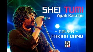 SHEI TUMI - AYUB BACCHU  - FAKIRA BAND - LIVE -HALDIA -RABISPHOTOGRAPHY