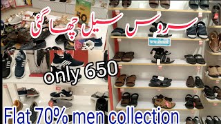 Servis shoes sale Flat 70% oFF men collection || Servis men collection 2024