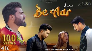 Be Aar | Ishfaq Kawa | Faiz Allie | Shahid Vaakhs | New kashmiri song