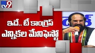 TPCC Uttam Kumar Reddy announces Congress manifesto for 2019 election - TV9