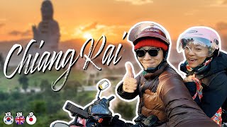 🇹🇭Aiming for hot springs in northern Thailand Chiang Rai 1 night 2 days cheap rental bike trip｜タイ旅行