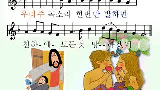 새찬송070장 : 피난처 있으니 (찬양 : 임윤희)