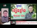 ឆ្នាំទាំង​ 6 នេះ រាសី​ឡេីង​ខ្លាំងណាស់ នៅពាក់កណ្តាលខែឧសភា​ ពី​ថ្ងៃ​ទី​១០ ដល់ថ្ងៃទី​២០ លោកគ្រូមហាជុំ