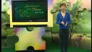 Growing up with chinese - Lesson 14/100 - Directions