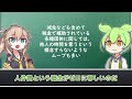 【実話】未来なき社会の末路、そのまま滅びを受け入れろ！