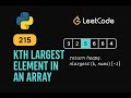 LeetCode 215: Kth Largest Element in an Array | Python Solution | Quickselect Algorithm