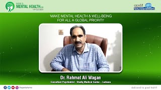 Dr. Rahmat Ali Wagan | World Mental Health Day 2022!