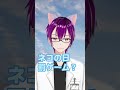 【シチュエーションボイス】猫の日の罰ゲーム。　 shorts