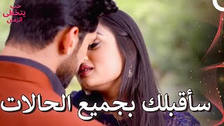 شوريا ومهيك مشاهد خاصة 86 | حب يتخطى الزمان