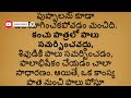 శివపూజ చేసేటప్పుడు ఈ తప్పులు చేయకండి కోరి కోరి దరిద్రాన్ని తెచ్చుకోకండి shivapuja mytvnewshd new