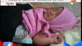 Small Baby Found In Train In Nandurbar