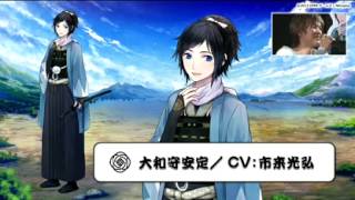 超『刀剣乱舞 ONLINE 』ステージ@ニコニコ超会議2015   2015 04 26 13 30Start   Niconico Live