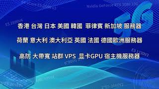 阿里云/华为云/腾讯云/亚马逊免实名开户，U代充，代理折扣咨询@TGAlifwq #服务器 #阿里云国际 #代理ip