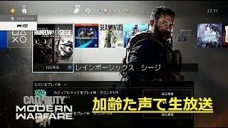 メトロにＧＯ！　加齢た声で生放送　10/03　Ｒ６Ｓ・BFV