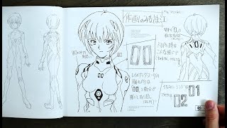 Artbook ASMR - Neon Genesis Evangelion TV Animation Production Art... - Relaxing, Page Turning