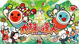 Hoshikuzu Struck - Taiko no Tatsujin: Green Version