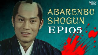 The Yoshimune Chronicle: Abarenbo Shogun Full Episode 105 | SAMURAI VS NINJA | English Sub