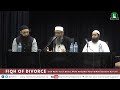 fiqh of divorce mufti yusuf badat mufti abdulhai patel u0026 mufti ibrahim kureshi 02 21 2025