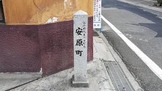 【23-16 安原町 (やすはらまち) 】松本市の安原地区　自転車で散策（1.5倍速）