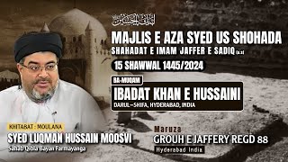 🔴 LIVE: Majlis e Aza Shahadat e Imam Jaffer e Sadiq (A.S) Organized By Grohe Jaffery 88 Regd. | 2024