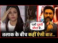 Abhishek Bachchan ने तलाक के बीच Aishwarya Rai को कहा 