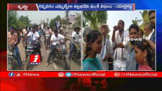 YSRCP MLA Candidate Yarlagadda Venkata Rao Election Campaign In Gannavaram | iNews