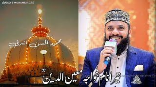 Tera Naam Khawaja Mu'in Ul Din - Manqabat || Mahmood Ul Hassan Ashrafi