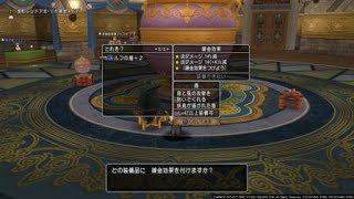 ルフ盾+2錬金(炎28%)パル倍ぷした結果！！！