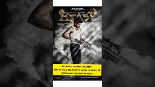 beast movie update audio launch #beast #arabickuthu #vijay