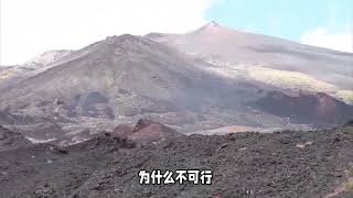 把人类每天上亿吨的垃圾倒入火山，会发生怎样的后果？看完沉默了