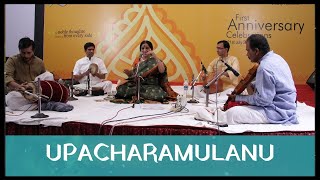 Upacharamulanu by Padmashri Awardee Sangita Kalanidhi Smt. Aruna Sairam (Bharatiya Vidya Bhavan)