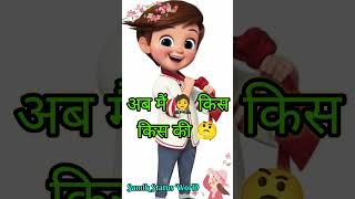 हर मां का सपना? | Handsome Boy Comedy video 😂😂 | Boys funny WhatsApp status video 🤣🤣 | Funny Shayari