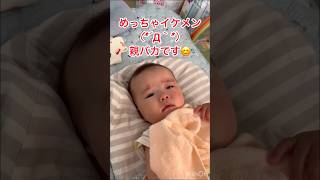 【癒し】寝起きすぐの赤ちゃん #cute #baby #赤ちゃん #smile #comedy #癒し #kawaii #sleep #shorts