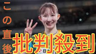 エース早田ひなが全日本3連覇＆4度目の日本一達成！16歳張本を2年連続決勝で破る【全日本卓球】