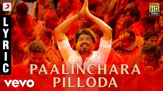 Adirindhi - Paalinchara Pilloda Telugu Lyric Video | Vijay | A.R. Rahman