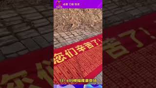 刀郎厦门演唱会刀哥合肥站131 499米横幅在合肥少荃体育中心体育馆展示！##daolangsongs#fun#funny#funnyvideo #funnyshortstatus #刀郎