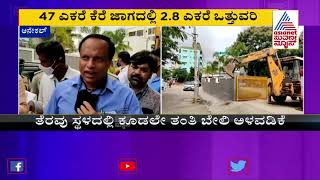 BBMP Demolishes Illegal School Building At Kaggadasapura, Bengaluru