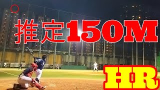 推定150ｍ級HR【レガシーパワー】