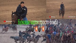 Бузи калон просто бомба 💣💥💣💥