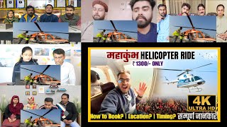 Most Exclusive Mahakumbh Helicopter Ride Mahakumbh Prayagraj 2025   Complete Details Kumbh REACTION