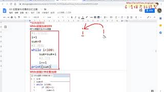 01 重點回顧與將For改為While迴圈