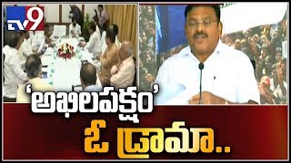 YCP Ambati Rambabu comments on Chandrababu over Assembly sessions - TV9