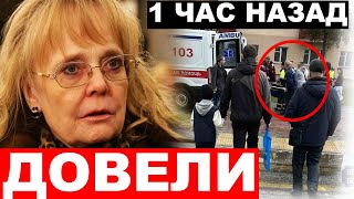 Нашла дочь. Горькие новости из Подмосковья. Знаменитая актриса, пережившая инфаркт, не справилась...