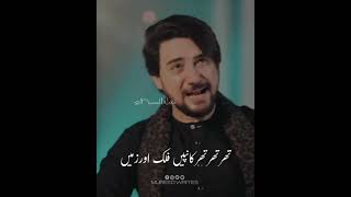 Farhan Ali Waris | Bus Ali Sardar | 2023 | 1445 #noha