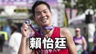 今天跑哪兒 Vol.21｜SUB 2:40！清大山神的波馬紀錄