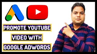 Google Ads Coupon | Google Adwords YouTube | Promote YouTube video | Full Tutorial In Hindi (2023)