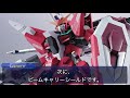 athrun s only mobile suit that survived almost unscathed zgmf x19a ∞ justice gundam